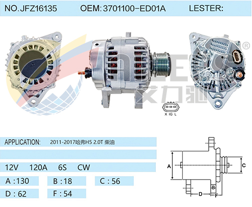 JFZ16135 3701100-ED01A