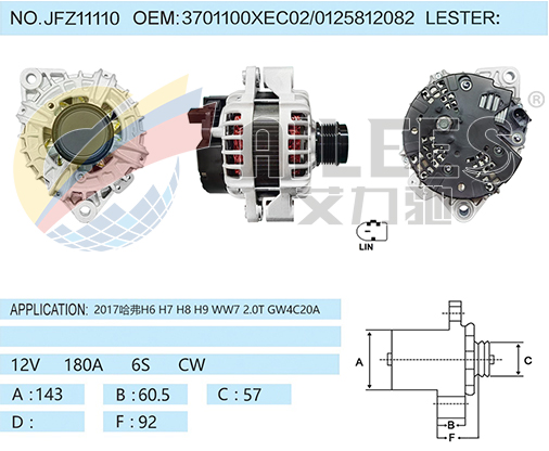 JFZ11110  3701100XEC02/0125812082