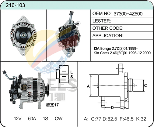 216-103 37300-4Z500