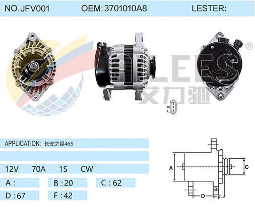 JFV001 3701010A8
