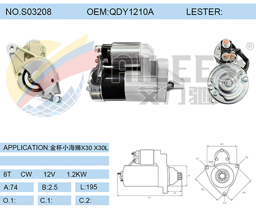 S03208 QDY1210A