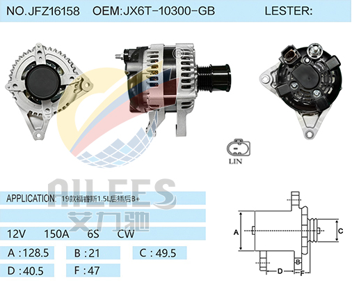 JFZ16158 JX6T-10300-GB
