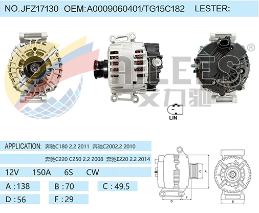 JFZ17130 A0009060401/TG15C182