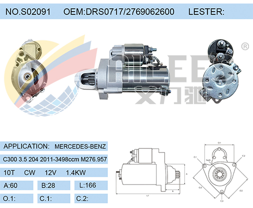 S02091 DRS0717/2769062600