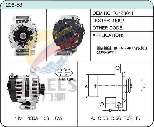 208-58 FG12S014