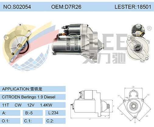 S02054  D7R26