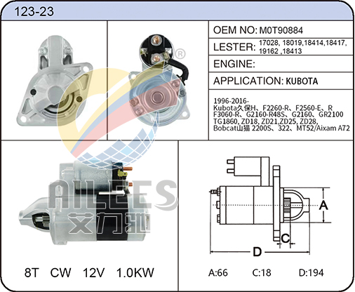 123-23 M0T90884