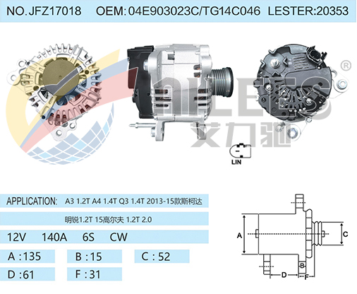 JFZ17018 04E903023C/TG14C046