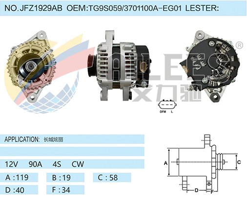 JFZ1929AB TG9S059/3701100A-EG01