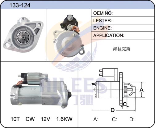 products-hebei-ailees-auto-parts-co-ltd