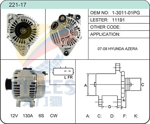 Products - Hebei Ailees Auto Parts Co., Ltd.