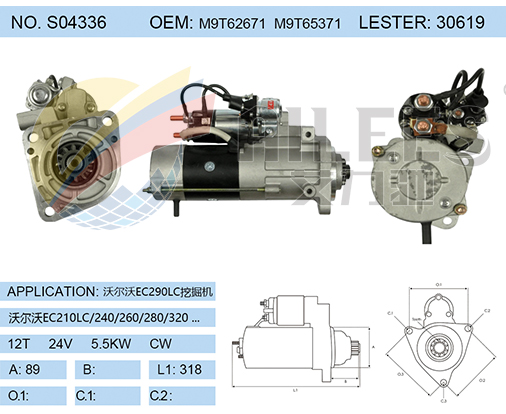 S04336 (M9T62671 M9T65371 30619)