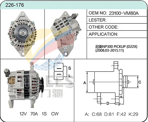 226-176 23100-VM80A