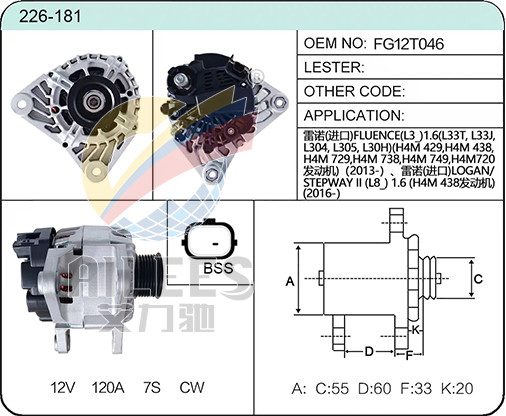 226-181 FG12T046