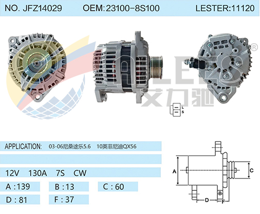 JFZ14029 23100-8S100