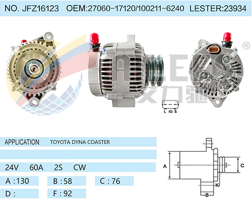 JFZ16123 27060-17120/100211-6240