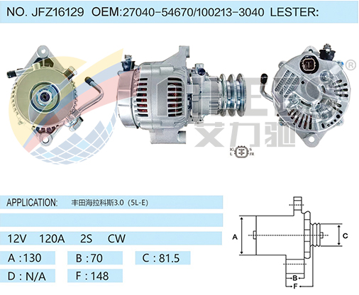 JFZ16129  27040-54670/100213-3040