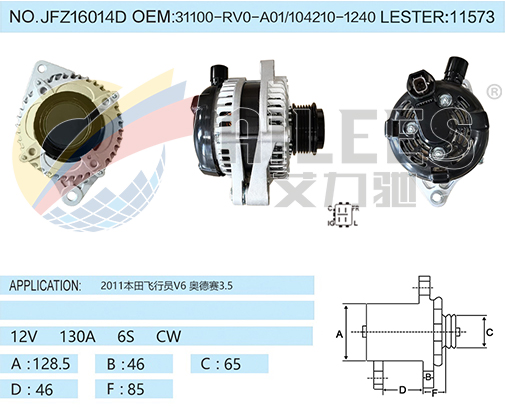 JFZ16014D 31100-RV0-A01/104210-1240