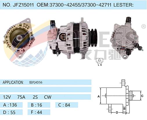JFZ15011 37300-42455/37300-42711