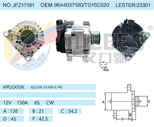 JFZ17181 9644037180/TG15C020