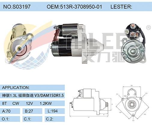 S03197 513R-3708950-01