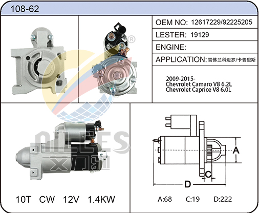 108-62 12617229/92225205