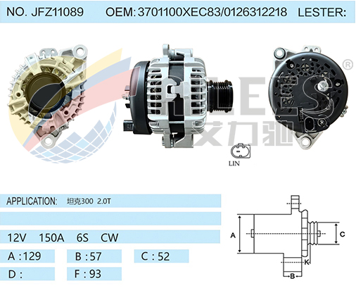 JFZ11089 3701100XEC83/0126312218