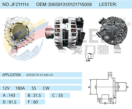 JFZ11114 30659131/0121715008