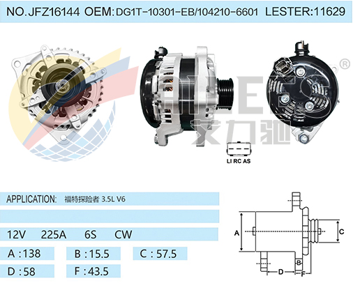 JFZ16144  DG1T-10301-EB/104210-6601