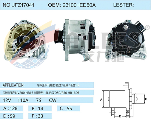 JFZ17041 23100-ED50A