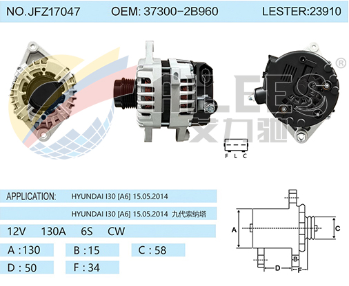 JFZ17047 37300-2B960