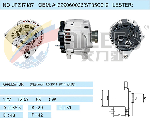 JFZ17187  A1329060026/ST35C019