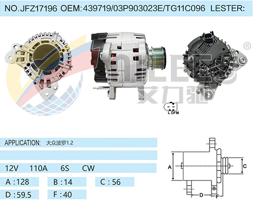 JFZ17196  439719/03P903023E/TG11C096