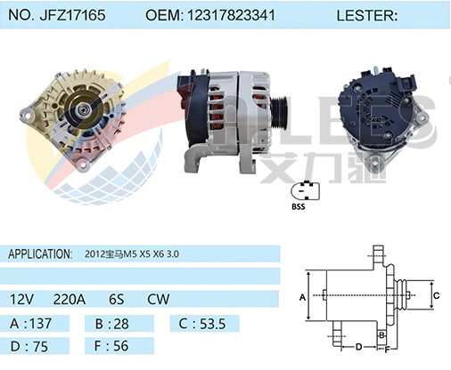 JFZ17165 12317823341