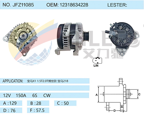 JFZ11085 12318634228