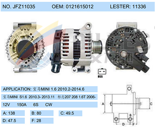 JFZ11035 (0121615012 11336)