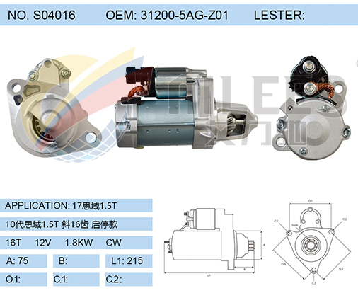 S04016 (31200-5AG-Z01)