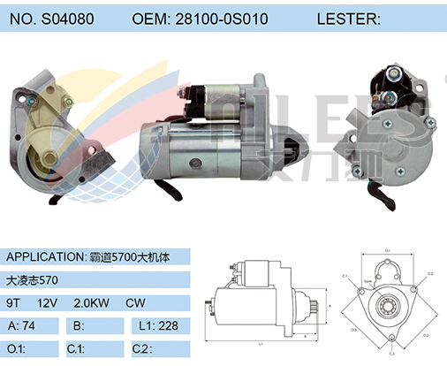 S04080 (28100-0S010)