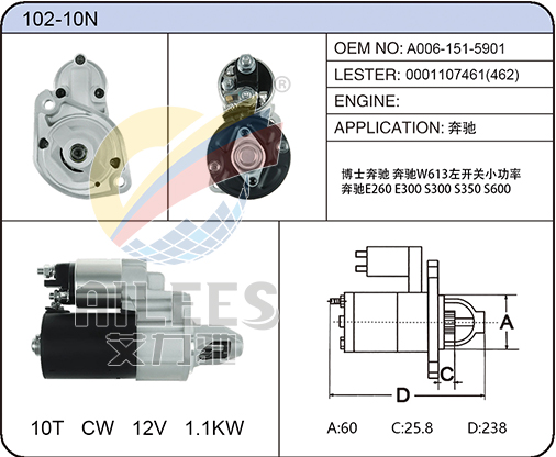 102-10N A006-151-5901