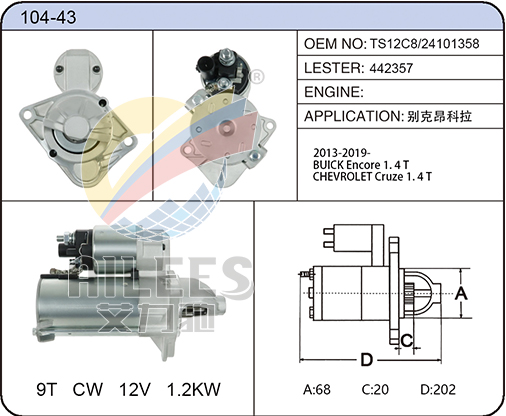 104-43 TS12C8/24101358