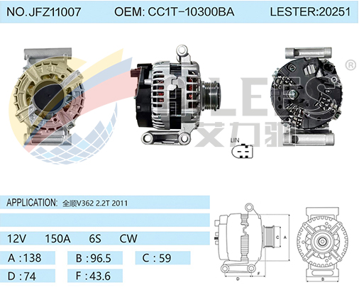 JFZ11007 CC1T-10300BA