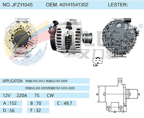 JFZ11045 A0141541302