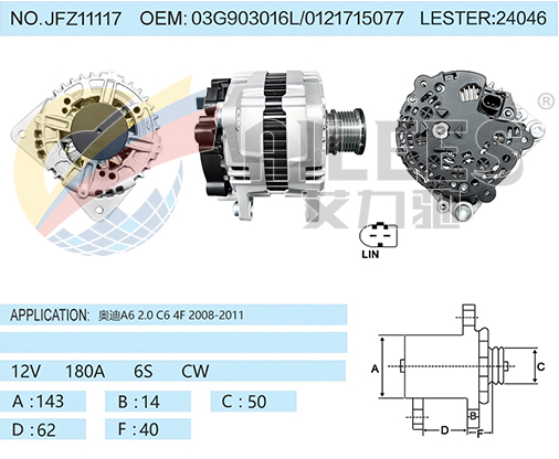 JFZ11117 03G903016L/0121715077