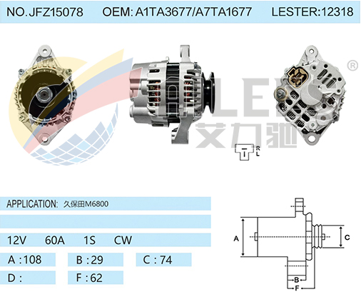 JFZ15078 A1TA3677/A7TA1677