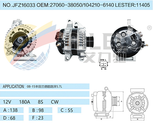 JFZ16033 27060-38050/104210-6140