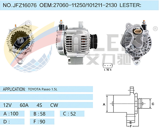 JFZ16076 27060-11250/101211-2130