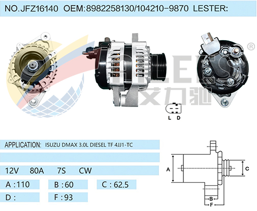 JFZ16140 8982258130/104210-9870