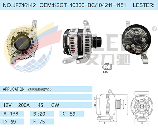 JFZ16142 K2GT-10300-BC/104211-1151