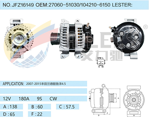 JFZ16149 27060-51030/104210-6150