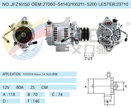 JFZ16150 27060-54140/100211-5200